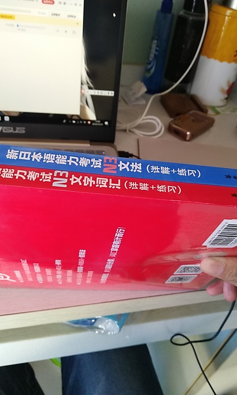 这套书应该是和标日知名度一样高的日语自学者用书吧?的确是很不错的，我买了n5-n2的目前这个n3的没有拆开，但是目测是很不错的，努力加油吧