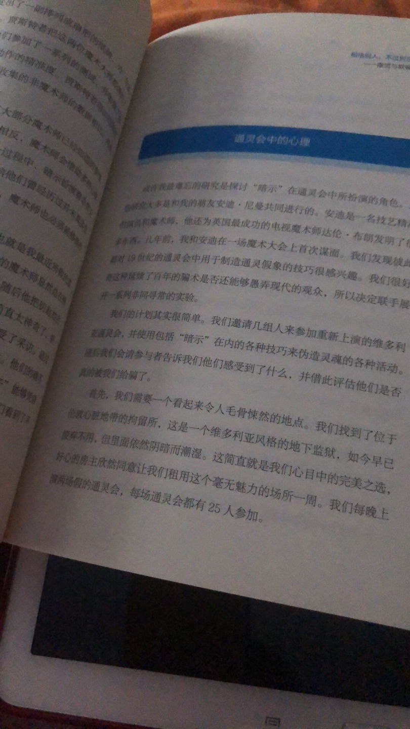 双十一期间也没有影响物流的速度！必须点个赞！书本完整、包装完整、值得购买！