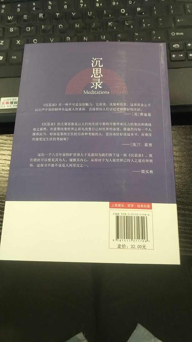 书很好，在~上看到的这本书，收到之后很开心，很喜欢这本书，推荐給大家都看一下，毕竟都是经典的名著