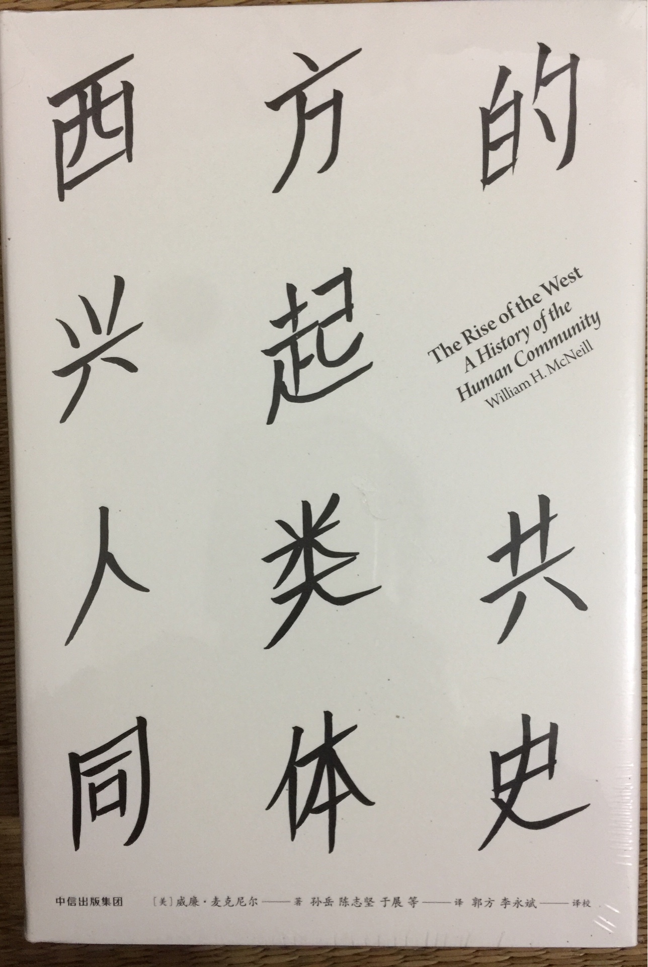 双十一搞活动了，这类书已买了很多。虽然看的速度赶不上买的速度，先屯起，慢慢看。买买是一种病，也是一种情怀