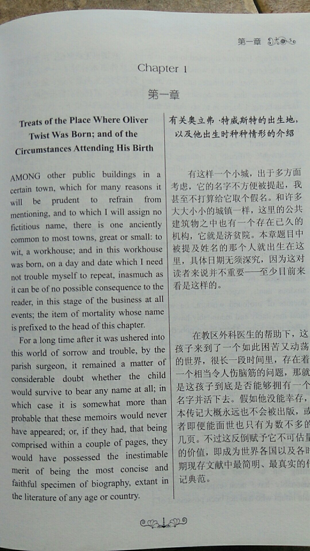 送货速度慢 ，中英文同在一页显示，结果孩子只看了中文部分。名著值得一看。