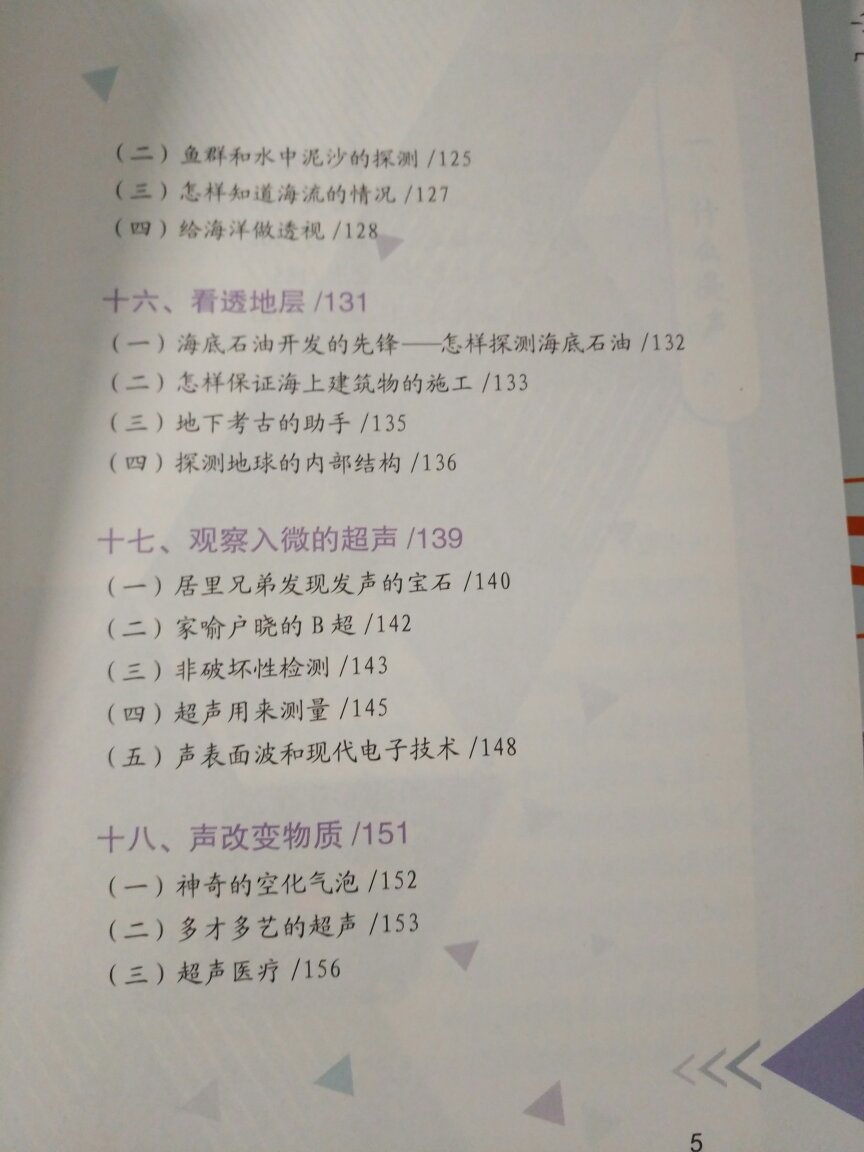 非常好(?▽?)孩子很喜欢