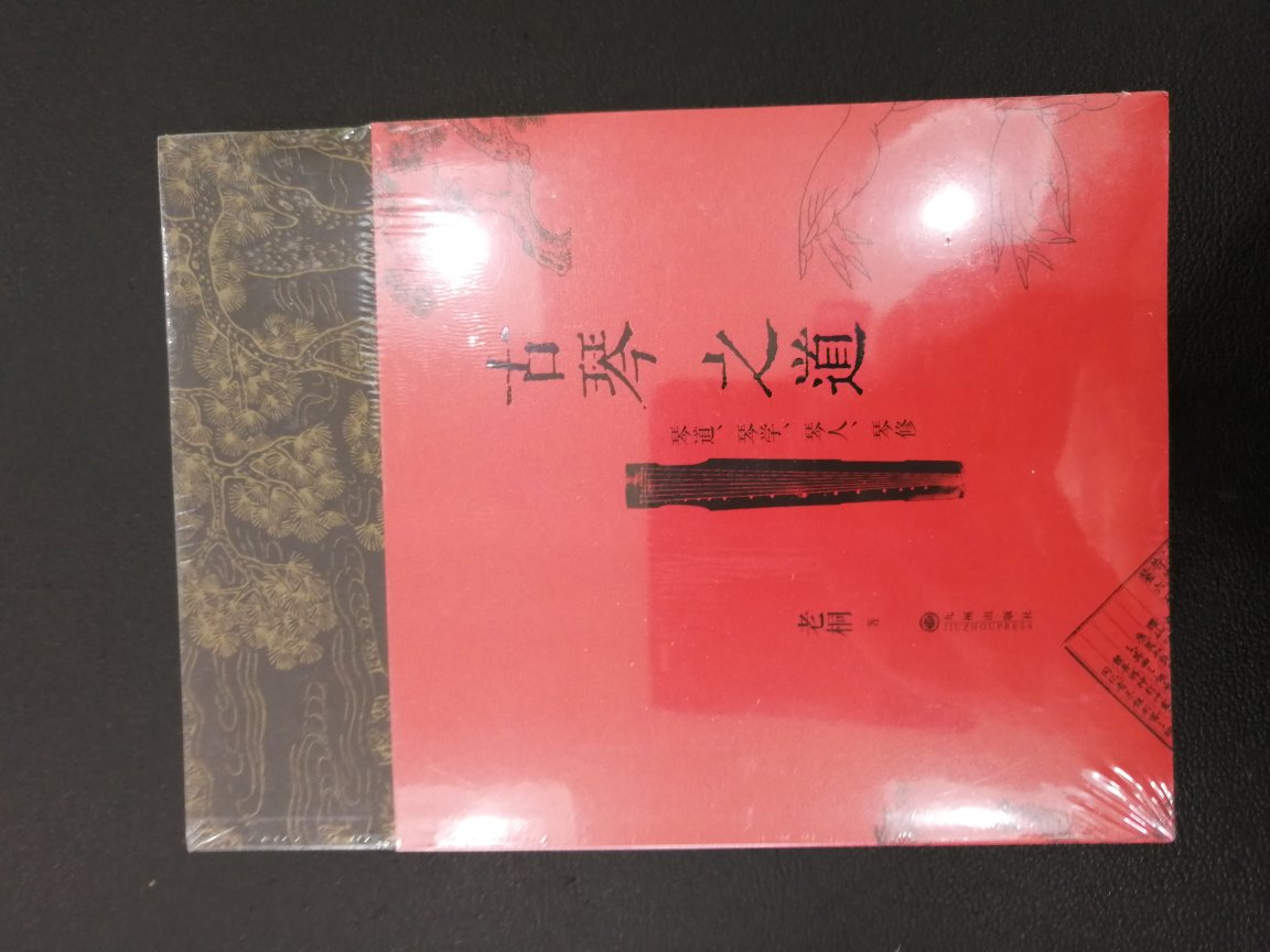 在书店里就看中了这本书，但是价格比较贵，不舍得买 100送50打折 马上毫不犹豫的买了下来