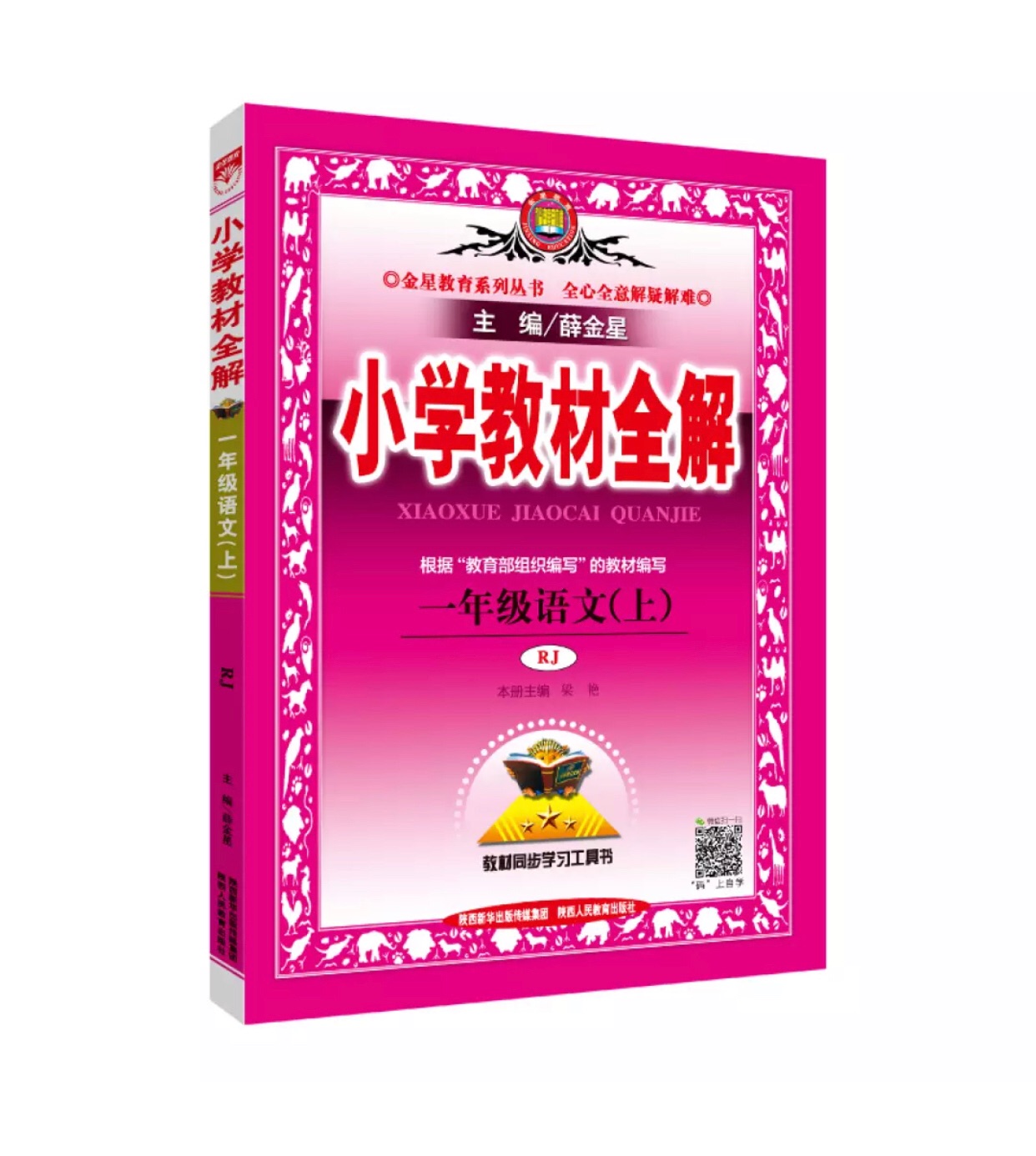 评价大于20元的商品超过10个字