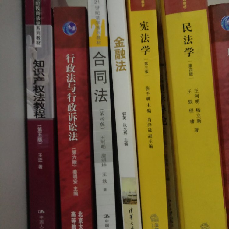 东西不错，上课用的，快递快，书本应该是正品，印刷还好，就是有些小贵。