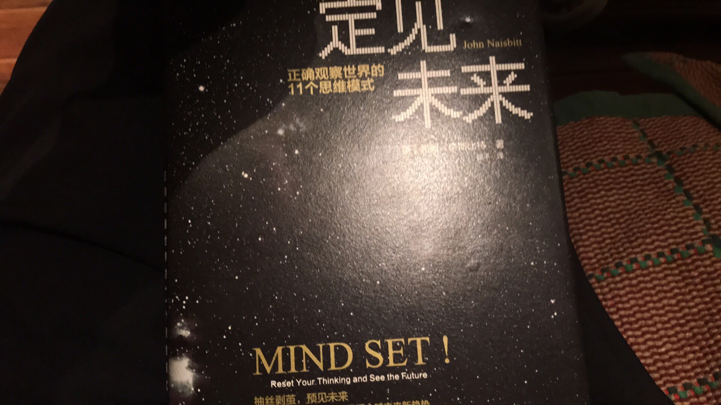 送货很快，正在看，有收获了再来补充和交流。