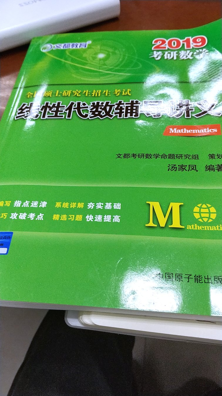 正在用，汤神讲的很细，很受用，感谢！！！还是个和好的话打扮打扮额呵好几。