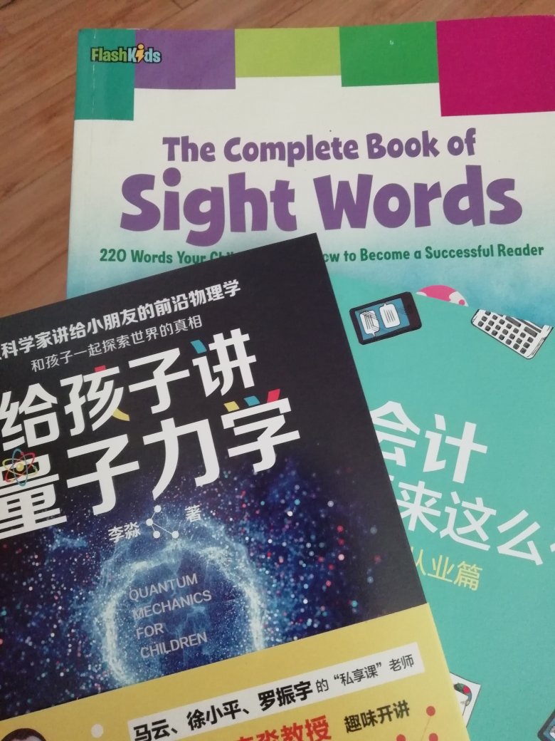 小朋友很喜欢在买书的速度，我也很喜欢。因为真的真的速度非常快。非常非常棒。快递员师傅送货也很给力。买书每个月都要好几次，碰上大促更是必须买买买。感激，非常开心。这书买的很有价值，因为孩子喜欢，所以我更开心了。