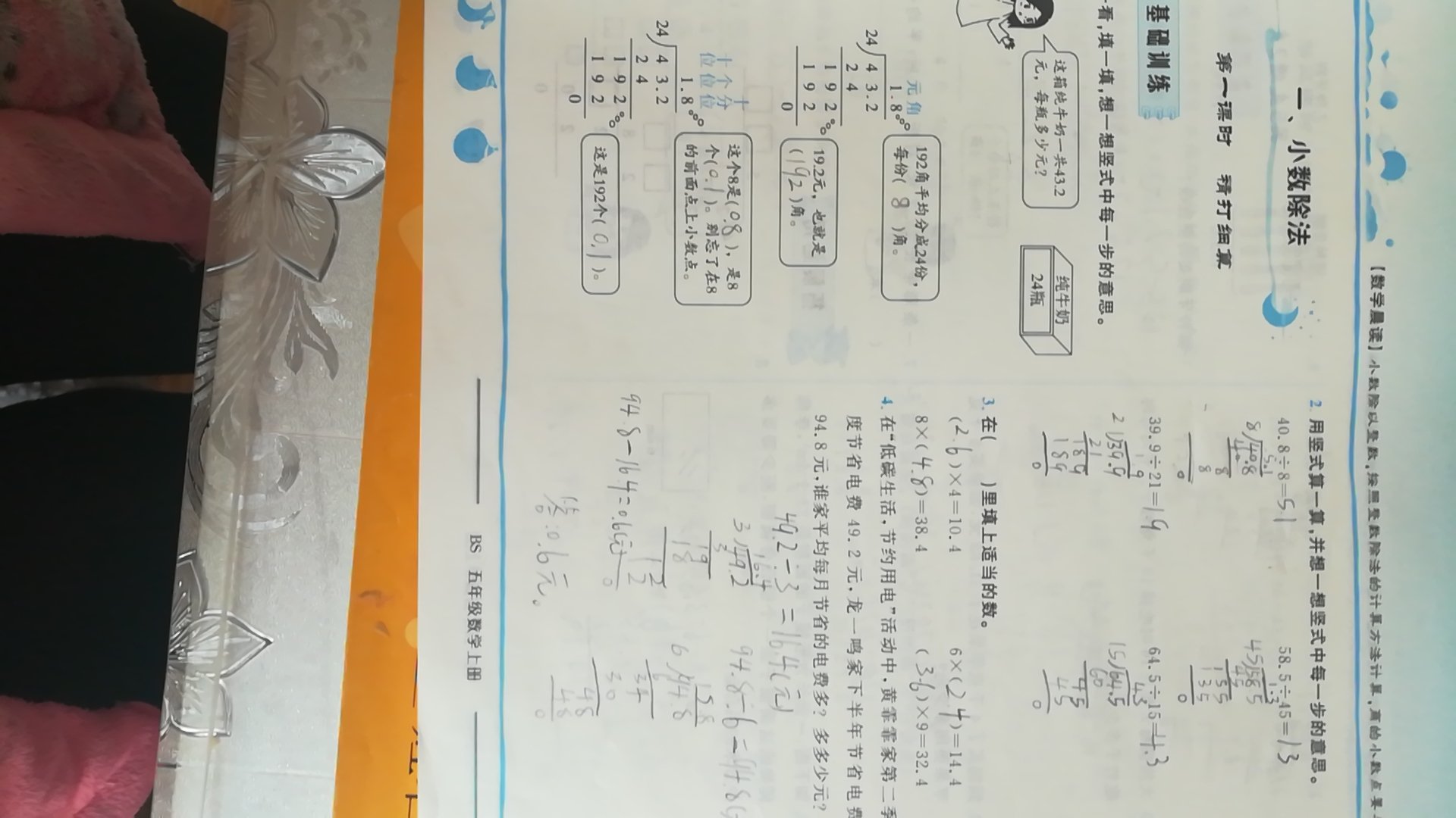 此用户未填写评价内容