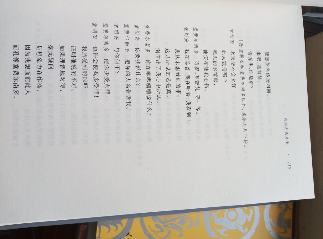 厚厚的精装8册，心仪很久好。趁活动时拿下，印刷精美。