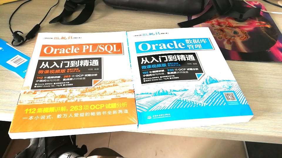 刚收到 比预计物流要快很多 很满意 书的内容要看看才知道