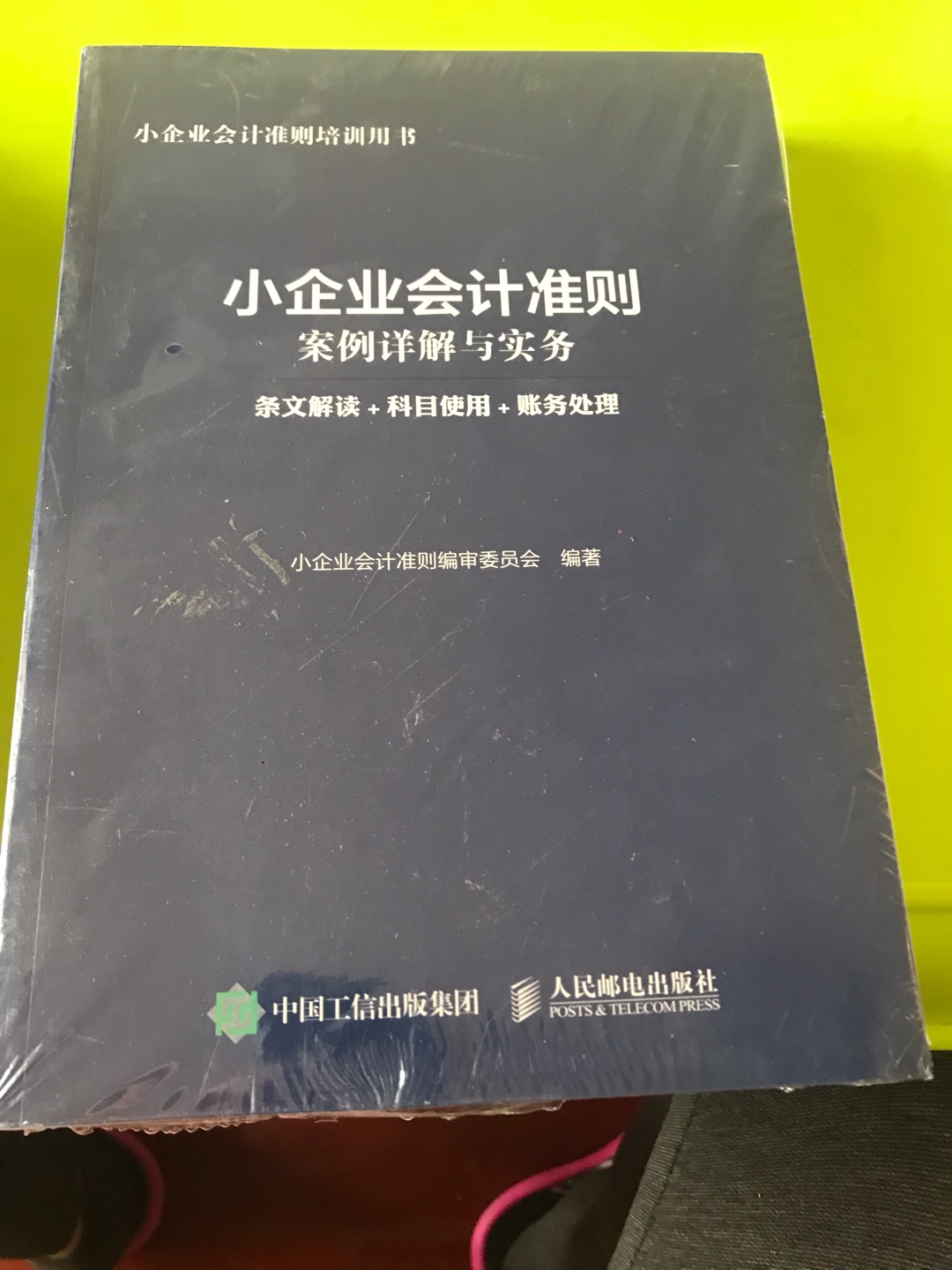 一直信赖，方便，快捷，实惠。