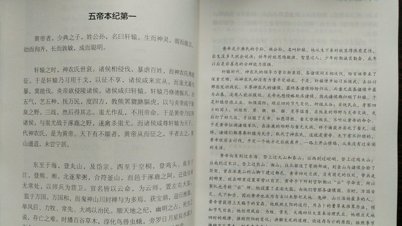 书不错，喜欢译文翻译的挺好，纸张也是我喜欢的质量不错，关键是全、无删减。