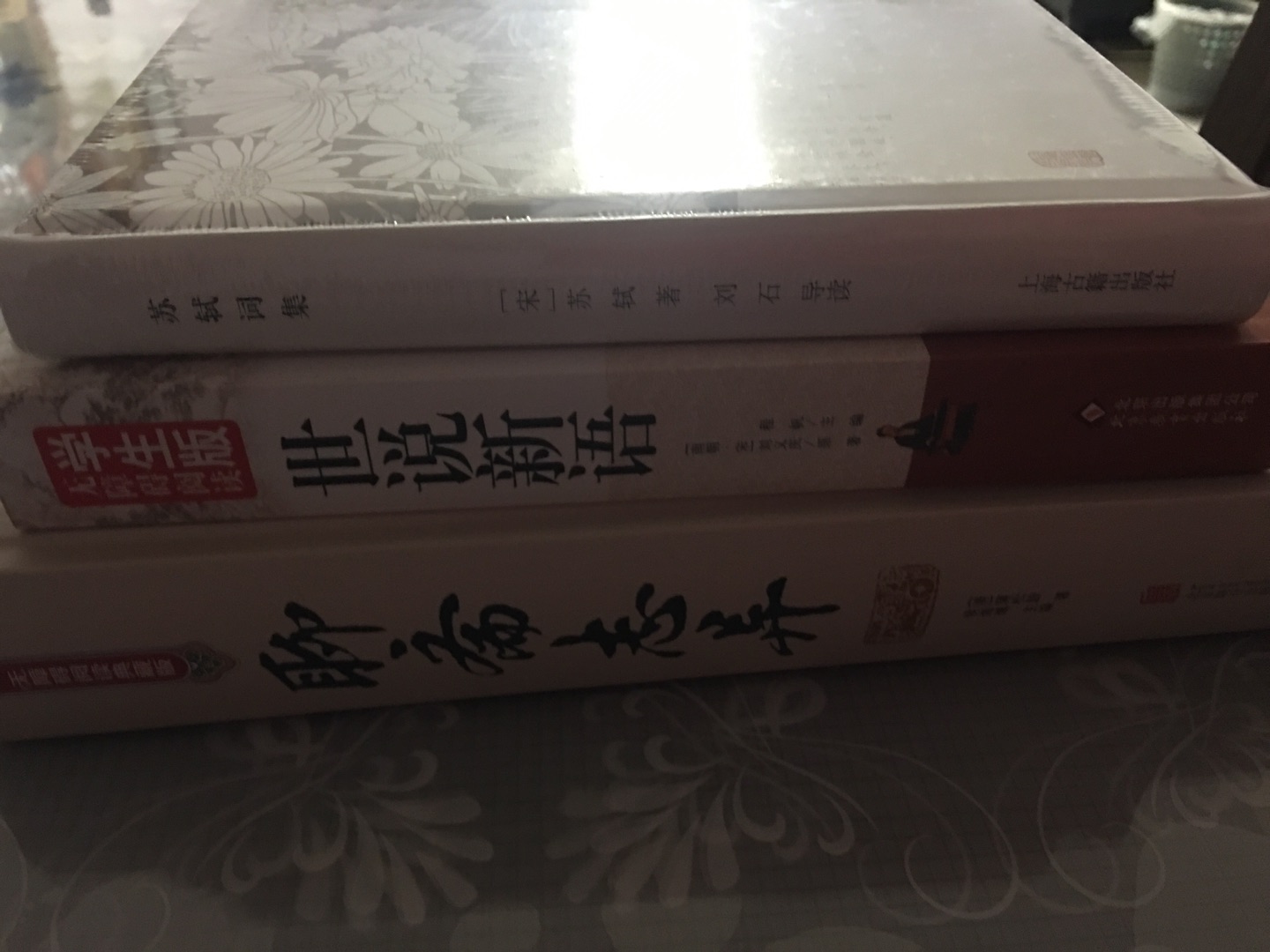 很厚的一本书，质量不错字体大小合适很喜欢。