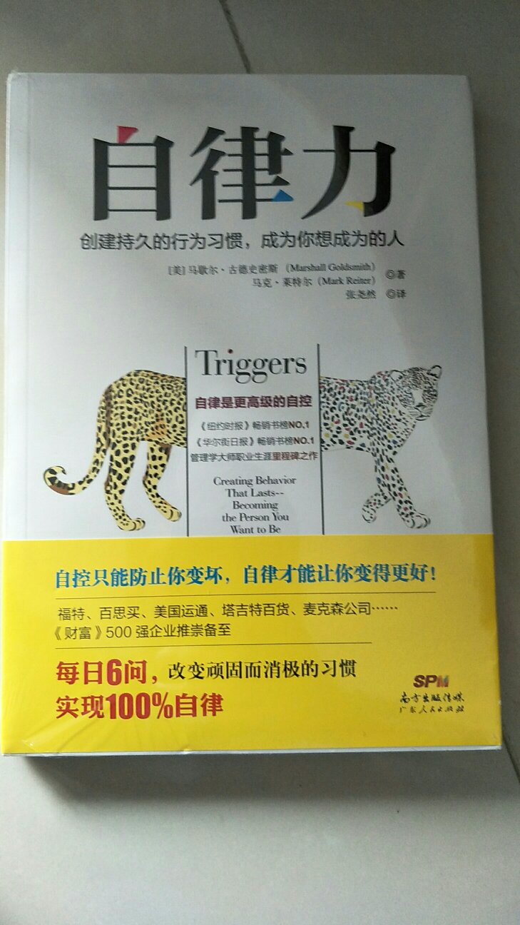 书已收到，还没拆包装，看完了现在看的一本，再看这个。