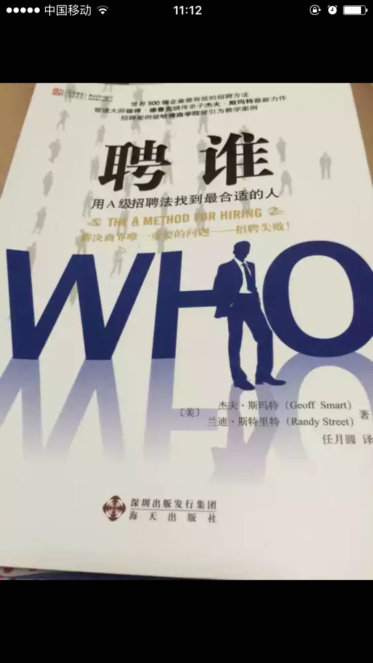 嘿嘿，不错啦，买来为了我的实习，多看书棒棒哒，