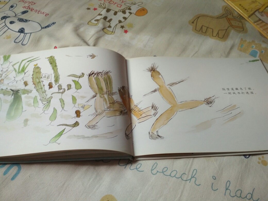 中国原创图画书中的优秀作品！本书适合和3岁以上的孩子亲子共读以及低年级小学生自主阅读！