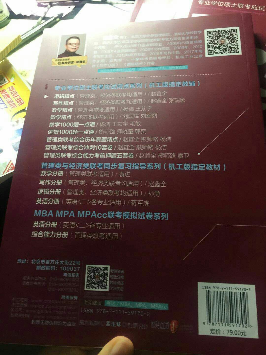 很喜欢这本书，希望能实现自己的愿望