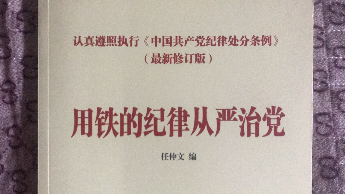 不错，好评，配送快，包装挺好的，值得推荐，是正品，还会再来，满意！棒棒哒，总的来说很满意，值得推荐。不错，好评，配送快，包装挺好的，值得推荐，是正品，还会再来，满意！棒棒哒，总的来说很满意，值得推荐。