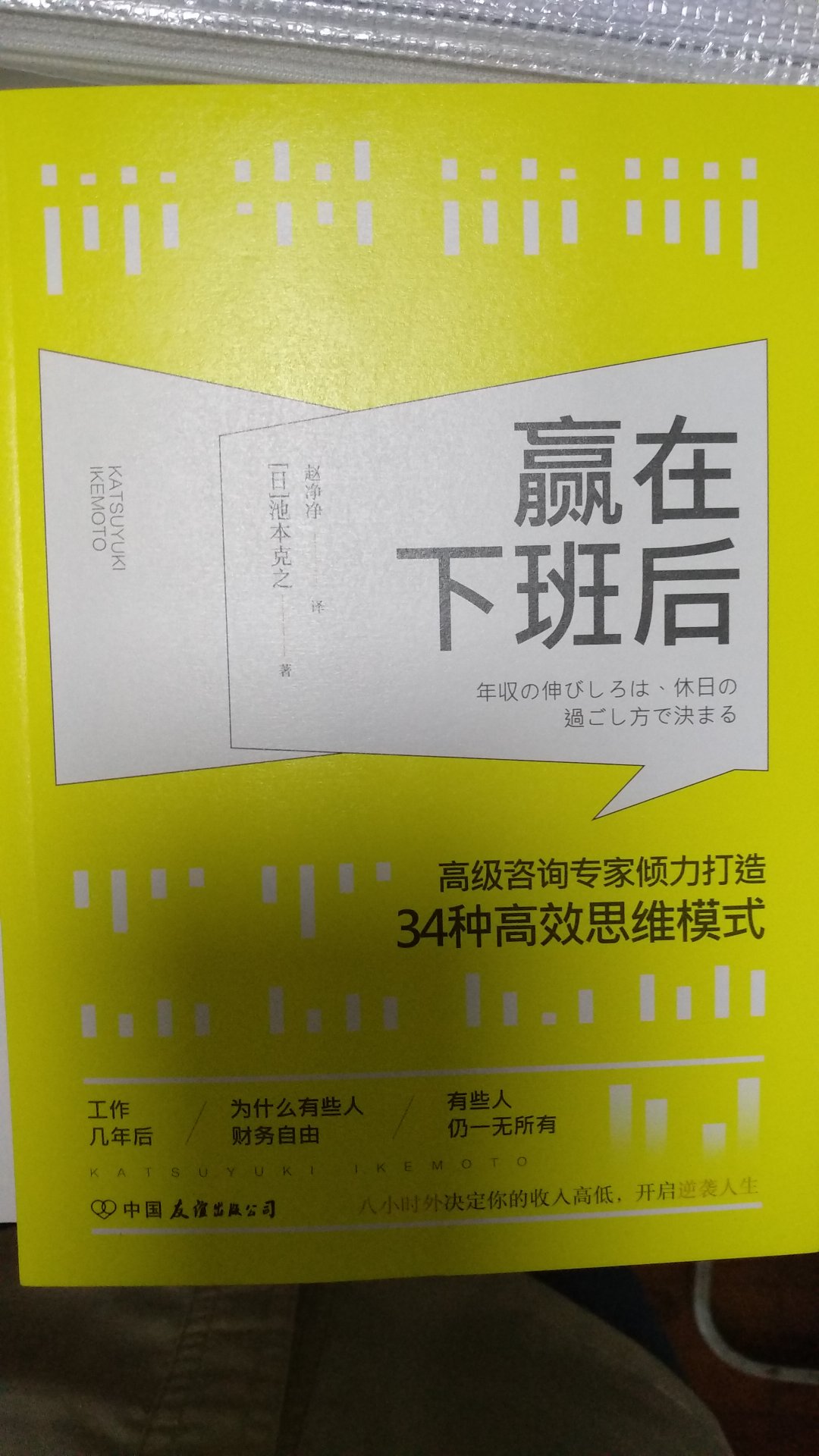 现在社会节奏太快，需要不断梳理自己的知识结构，不断充电才能让自己快速提升