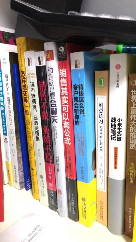 挺不错的，100多块钱买了6-7本书，虽然比起之前秒杀价9.9元一本书的时代，已经贵了不少，但是比起书店还是超级便宜。