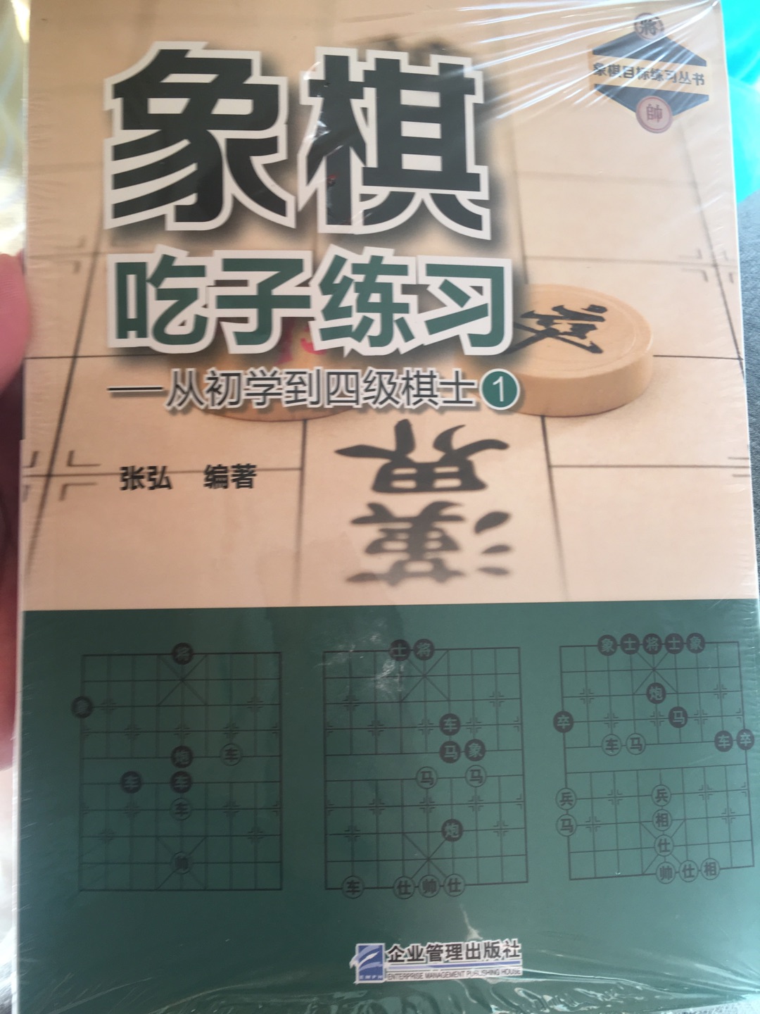 看着挺好的！还是塑封的!应该可以！哈尔滨出的！赞??