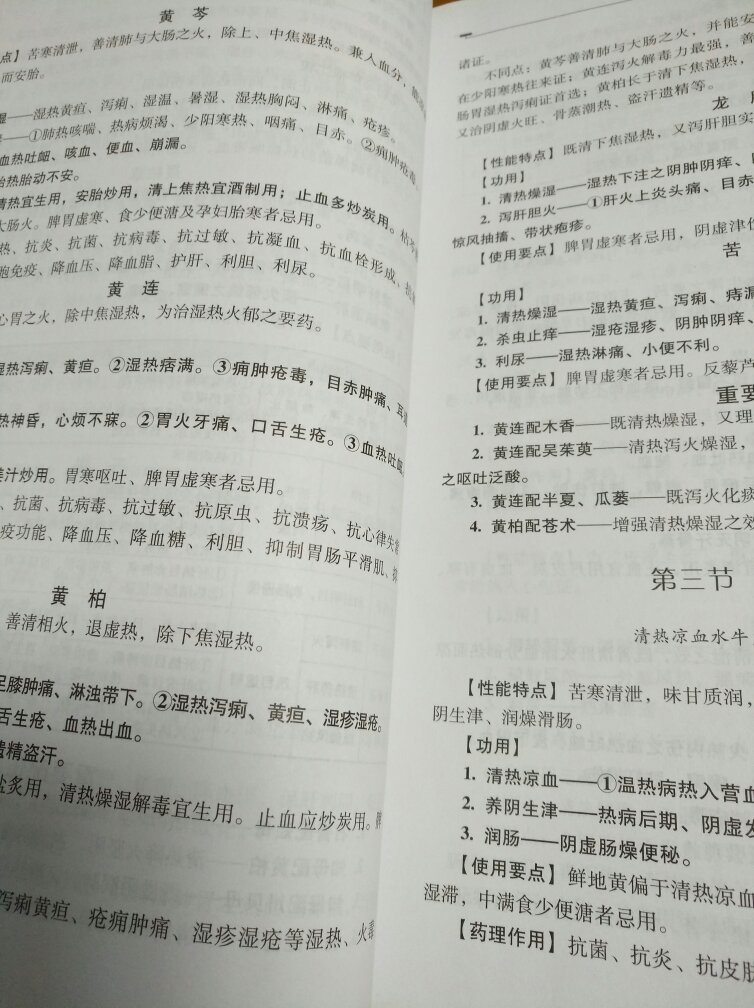 质量还不错，纸质也不错，相信