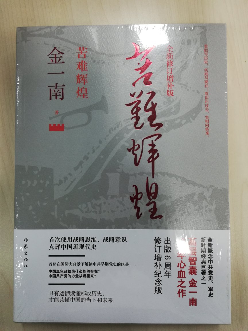 书真的不错，正版，外观精美、内容详实