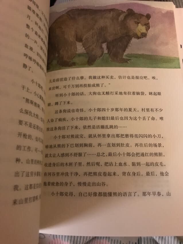 我为什么喜欢 在买东西 ，因为今天买明天就可以送到。我为什么每个商品的评价都一样，因为在买的东西太多太多了，导致积累了很多未评价的订单，所以我统一用段话作为评价内容。 购物 这么久，有买到很好的产品，也有买到比较坑的产品，如果我用这段话来评价，说明这款产品没问题，至少85分以上，而比较垃圾的产品，我绝对不会偷懒到复制粘贴评价，我绝对会用心的差评，这样其他消费者在购买的时候会作为参考，会影响该商品销量，而商家也会因此改进商品质量。