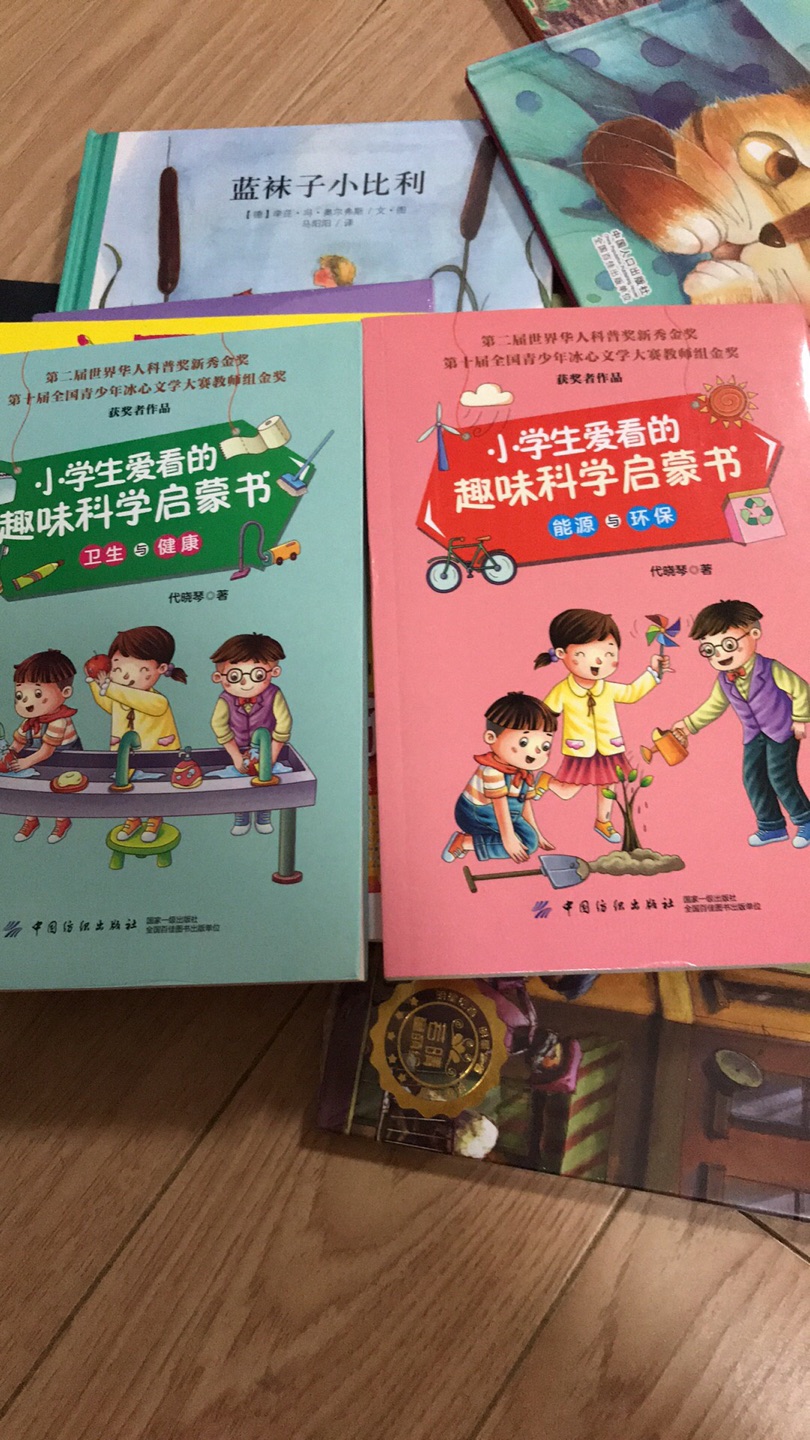 科学类的书是我家的最爱，价格很合适，喜欢