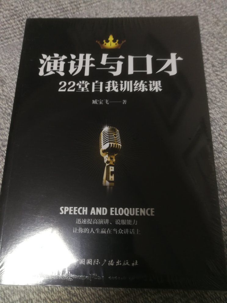 图书优惠力度大，包装好，快递给力，活动多，目前图书都在买了，好评！