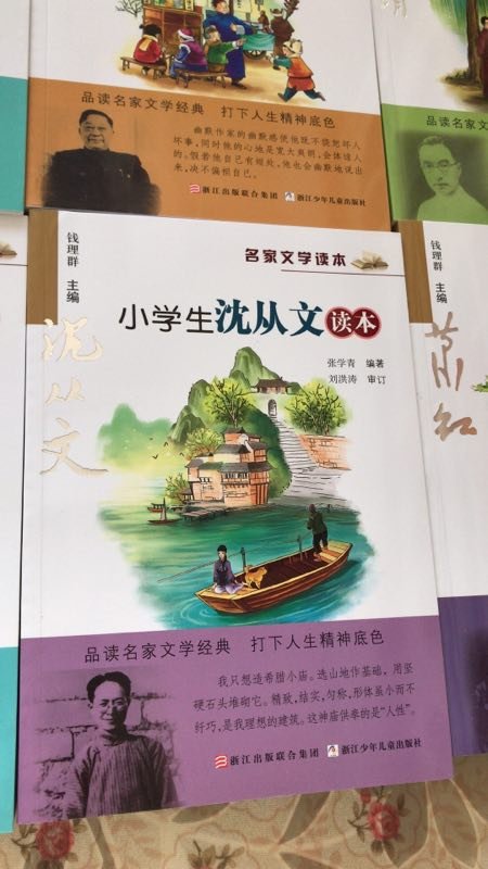 内容丰富，都是大家之作，认真读完会有收益的