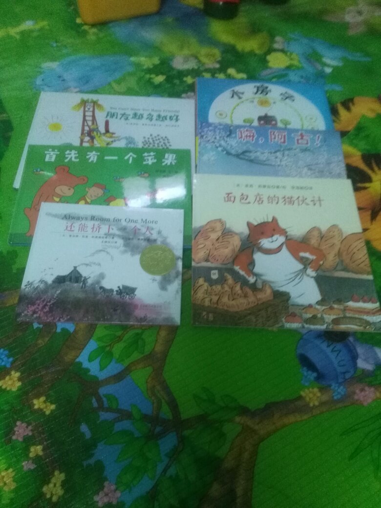 双十一满减再领券，前前后后下了四单书，都非常不错，宝宝图画绘本一直都是下单的，便宜而且还是正版，物流也快，真的非常满意。