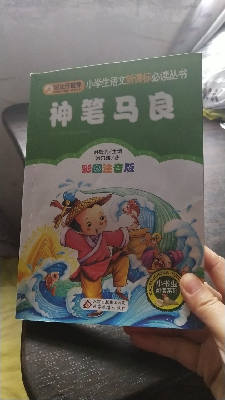 还不错，很实用。