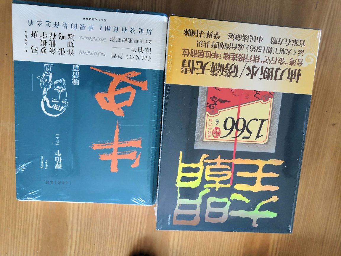 不错的书，很喜欢，信赖的品牌，推荐购买。