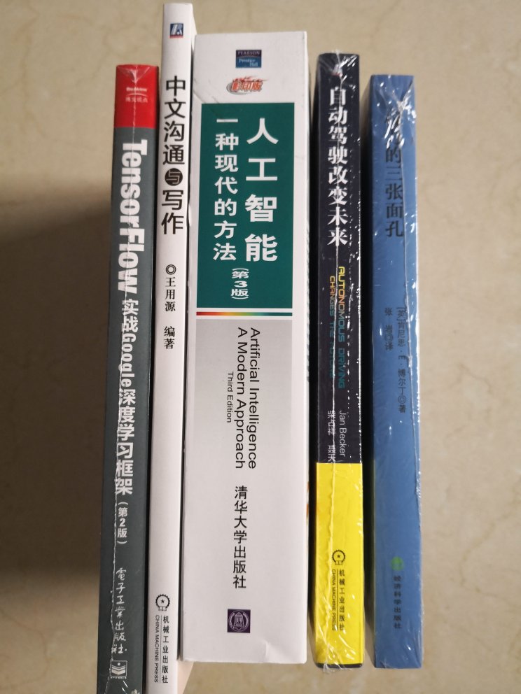 东东还不错，整体比较满意和实惠，再接再厉！