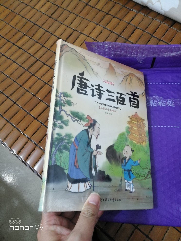 买的书还不错，希望小孩喜欢，值得推荐。