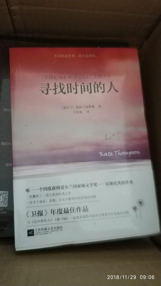 东西已经收到了，好好看书，充实自己。习惯好评吧