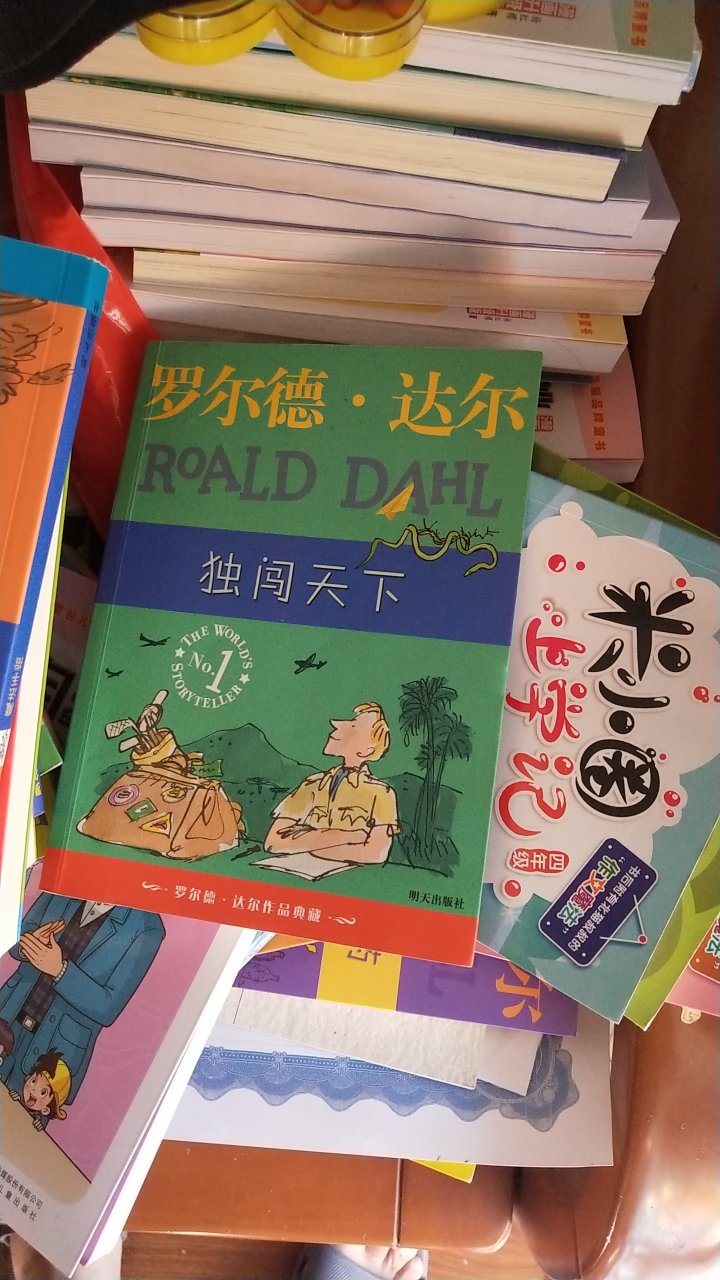 东西很好,我非常喜欢!