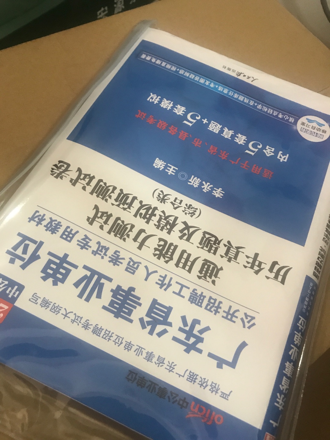 双十一物流还是可以，希望派上用场，包装很好。