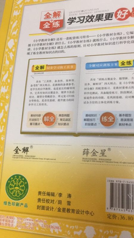 果然快，不过每次买文具或书籍都要付运费，开学刚好到货用上，真心不错，选择是没有错的，好评！