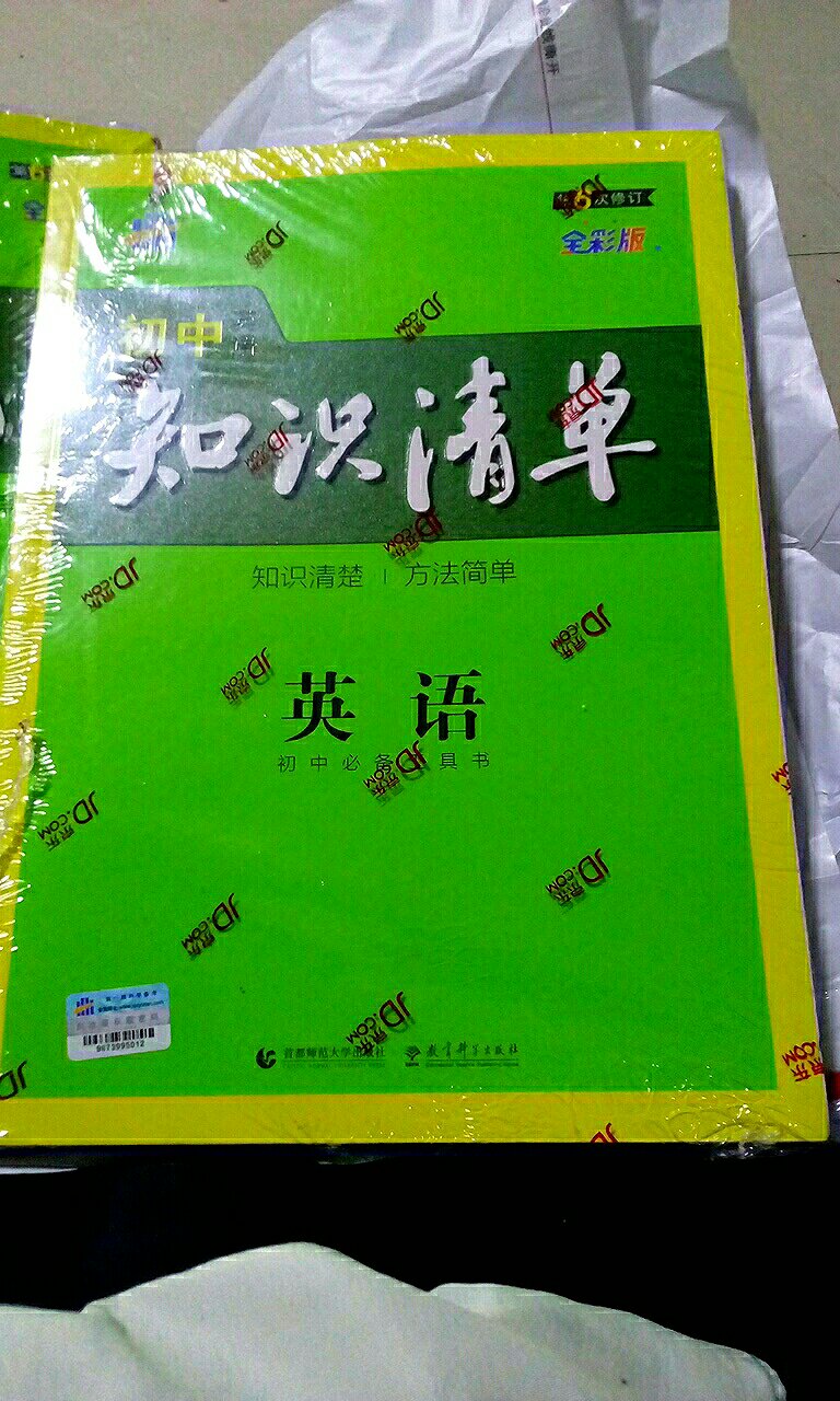 书很好,保护包装也不错,就是快递包有点破损了,不过没关系 ?( ?• ? • ?)?