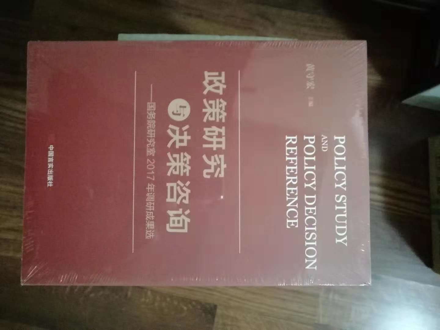 好东西，质量很好，牌子靠谱，东西靠谱，送货很快，推荐购买，好好好！