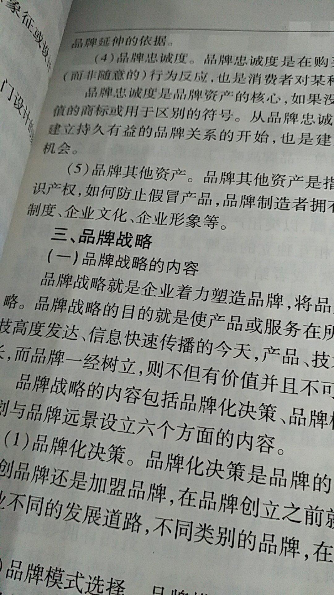 上午下单，下午就到了。可能是第一本边缘都勒出坑了。就一薄塑料袋转装着都划漏了。