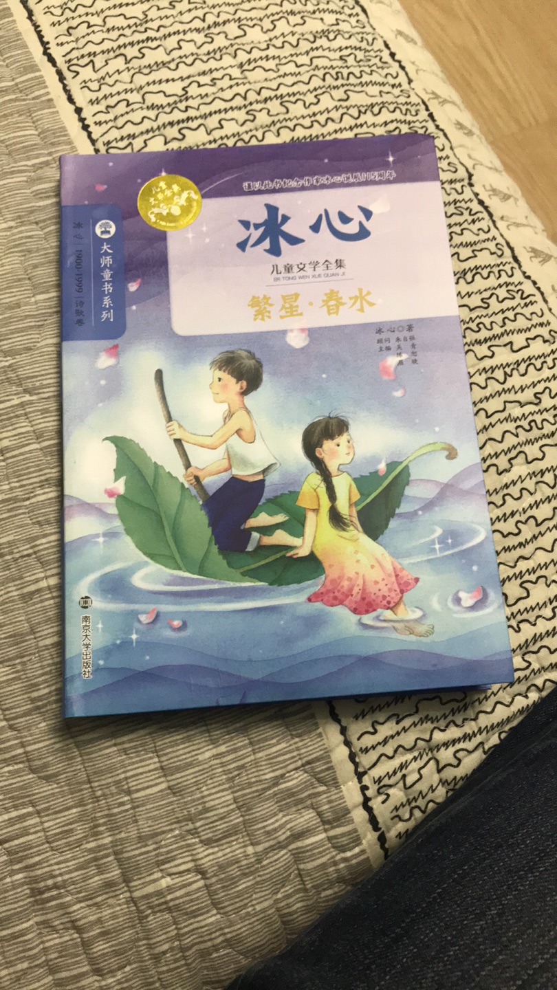 大师级作品，值得阅读。