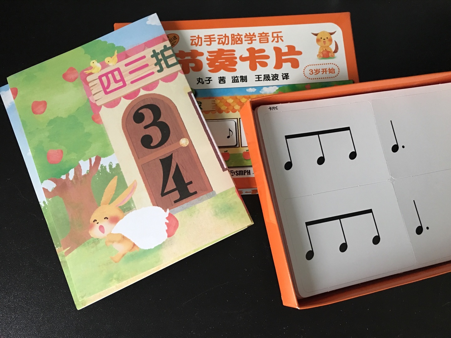 卡片印刷量不错，很清晰，对儿童学习音乐很有帮助。