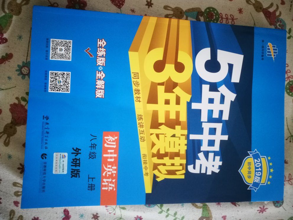 由于商品需要从外地调货，所以下单后两天才到，但也够神速了。包装完好，配送员李月辉服务继续暖心给力中，五星好评。