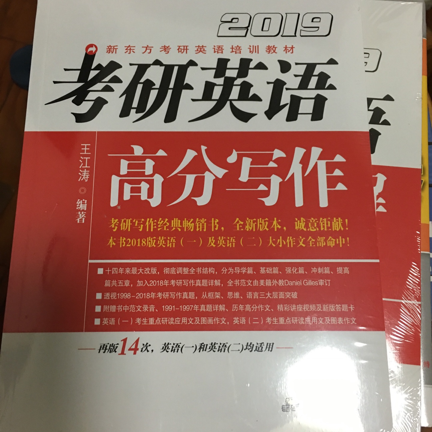 不错的参考书，慢慢学习充电中，希望有大帮助