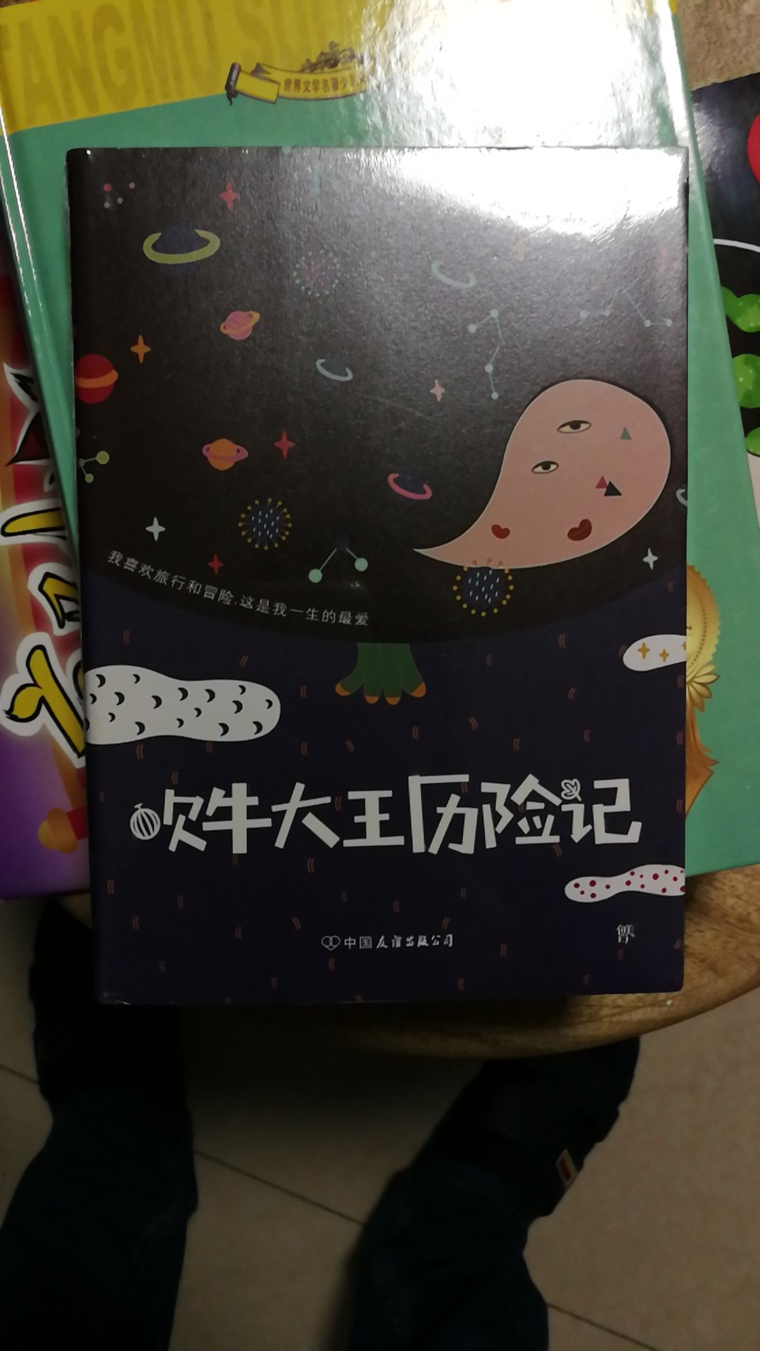 双十一活动买的。自营值得信赖，送货速度超快。非常满意，以后还会来买的。