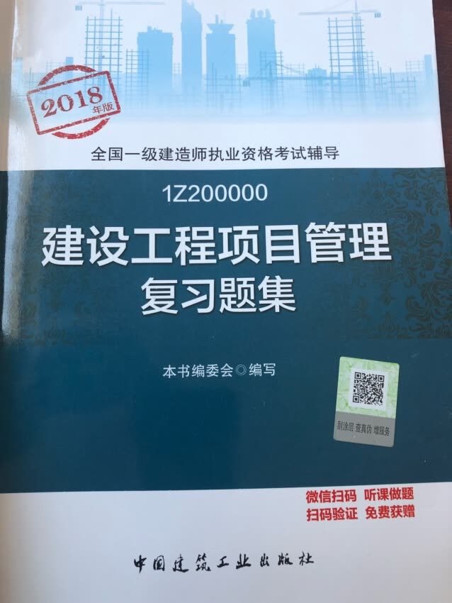 在买东西，快，准，狠，东西质量基本没毛病，重要的是省心。多快好省